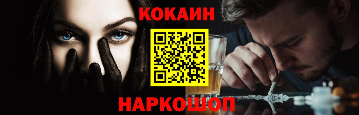 КОКАИН Перу Сыктывкар