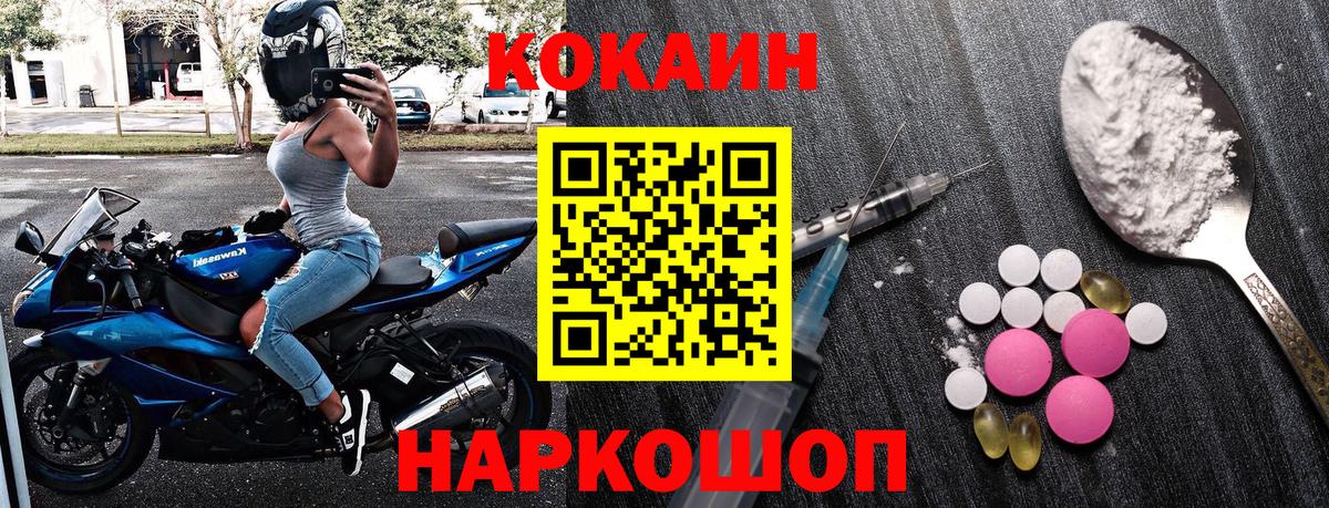 Cocaine  Вход с VPN  Кокаин FishScale  Сыктывкар  КОКАИН Перу 