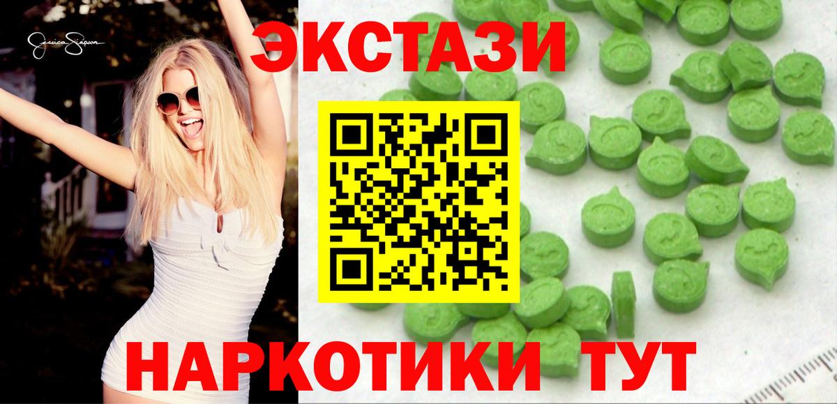 Ecstasy mix Сыктывкар