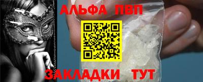 синтетический гашиш Татарск