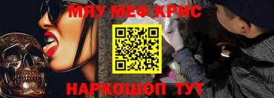 синтетический гашиш Татарск