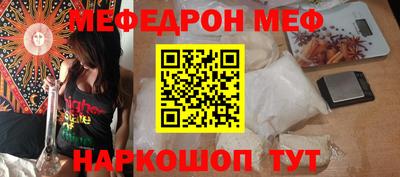 меф VHQ Тверь