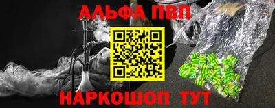 синтетический гашиш Татарск