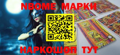 синтетический гашиш Татарск