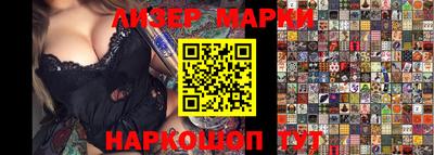 синтетический гашиш Татарск