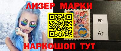 синтетический гашиш Татарск