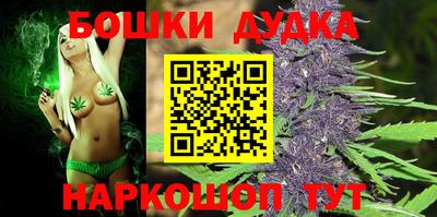 синтетический гашиш Татарск