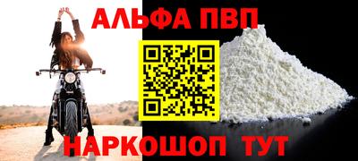 синтетический гашиш Татарск