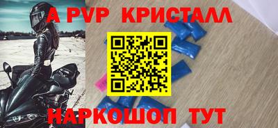 меф VHQ Тверь