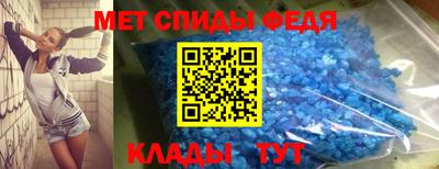 меф VHQ Тверь