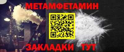 синтетический гашиш Татарск