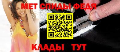 меф VHQ Тверь