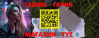 синтетический гашиш Татарск