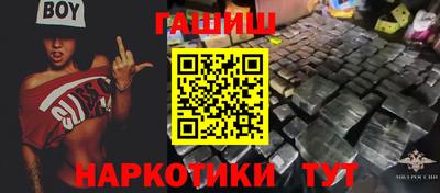 меф VHQ Тверь