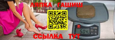 синтетический гашиш Татарск