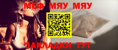 синтетический гашиш Татарск