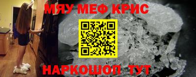меф VHQ Тверь