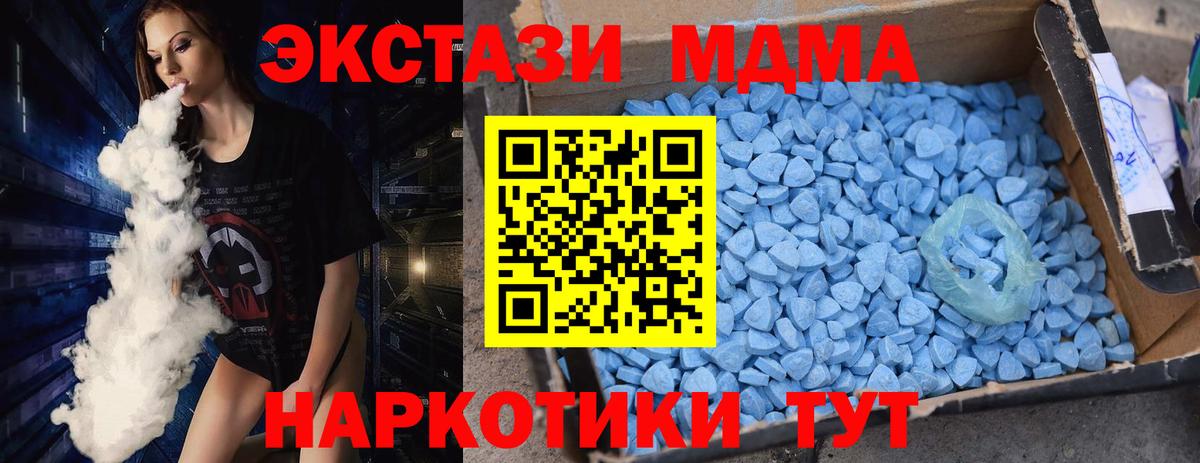 МДМА молли Сыктывкар