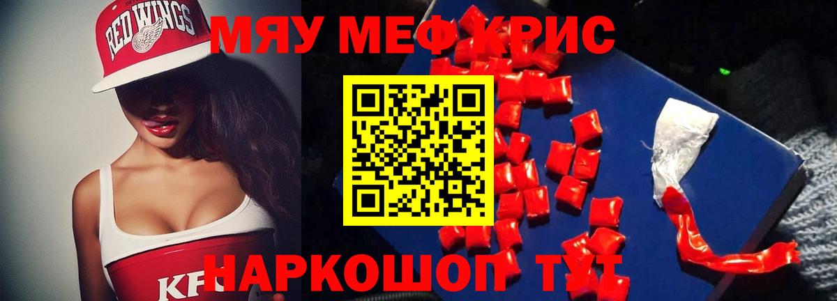 Меф  Сыктывкар