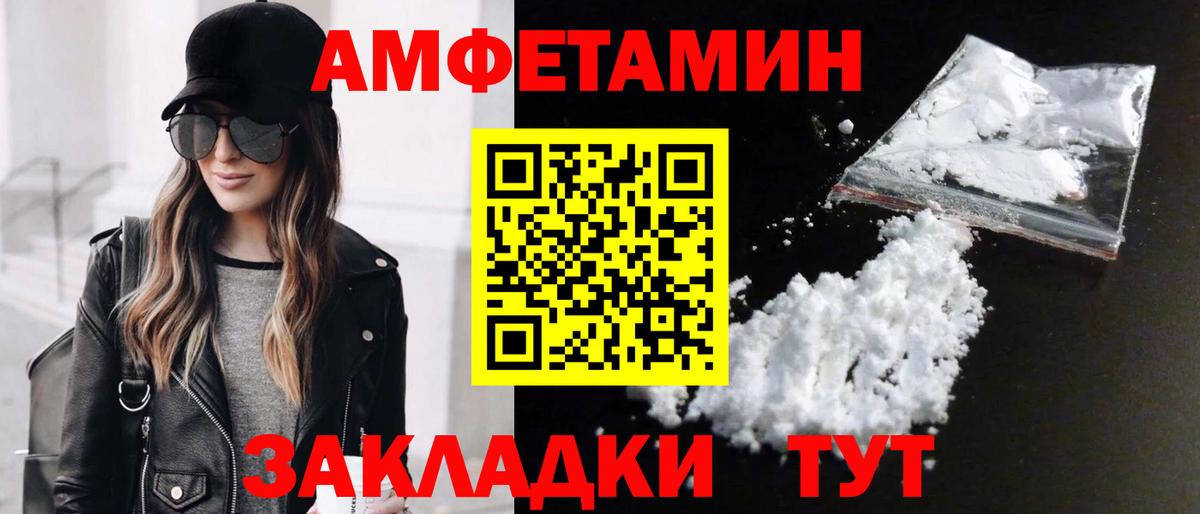 Первитин пудра  Вход с VPN  Сыктывкар  Первитин пудра 