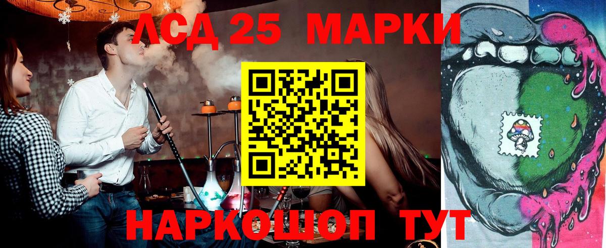Наркотические марки 1,5мг  Вход с VPN  Наркотические марки 1,5мг  Марки NBOMe  Сыктывкар 