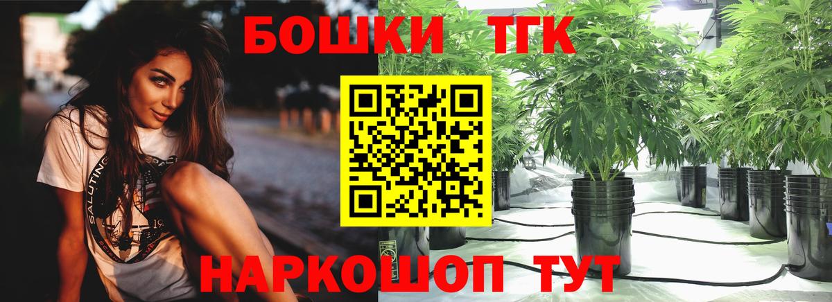 Сыктывкар  Шишки марихуана White Widow  Бошки Шишки планчик  Вход с VPN  Каннабис марихуана 